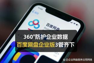 54hk香港马会直播截图1